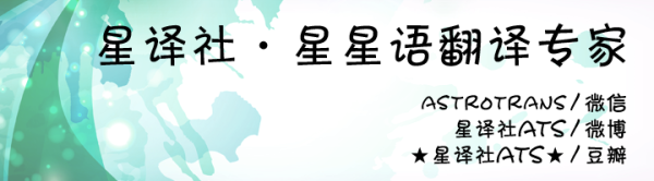东兴证券 （周运）兰亚多一周星座运势7.16-7.25